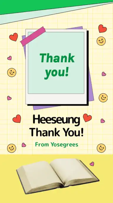 ヨセカ・スタンダートプラン