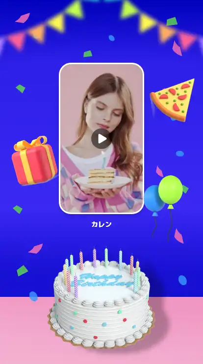 メッセージカード!